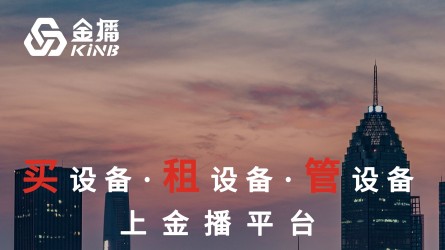 上海金播電子商務(wù)有限公司簡(jiǎn)介