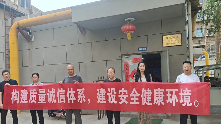 甘肅建工建設(shè)機(jī)械制造有限公司 —強(qiáng)化質(zhì)量意識(shí)，筑牢安全防線(xiàn)